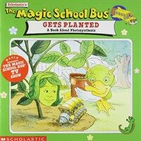 (The) magic school bus gets planted :a book about photosynthesis 