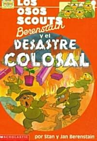 [중고] Los osos scouts Berenstain y el desastre colosal / The Berenstain Bear Scouts and the Really Big Disaster (Paperback)