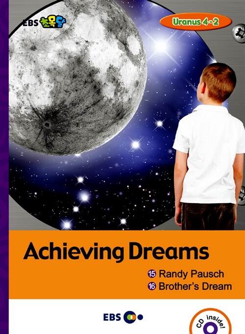 [EBS 초등영어] EBS 초목달 Achieving Dreams ① Randy Pausch ② Brothers Dream : Uranus 4-2
