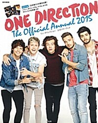ONE DIRECTION The Official Annual 2015 ~ワン·ダイレクション 公式イヤ-ブック【生寫眞5枚付き】 (e-MOOK) (大型本)