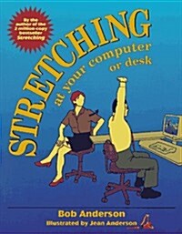 [중고] Stretching at Your Computer or Desk (Paperback, First Printing)