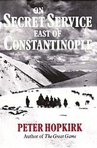 On Secret Service East of Constantinople: The Plot to Bring Down the British Empire (Hardcover, Book Club ed.)