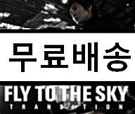 [중고] Fly To The Sky 6집 - Transition