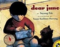 Dear Juno (Prebound, School & Librar)