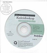 Kaleidoskop (Diskette, 6th)