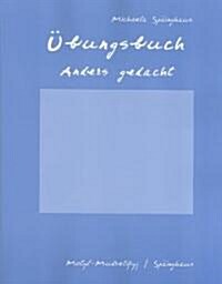Ubungsbuch (Paperback, Lab Manual, Workbook)