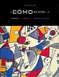 Como Se Dice with in Text Audio CD 8th Edition (Other, 8)