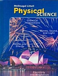 Student Edition Grade 8 2006: Physical Science (Paperback)