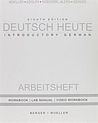 Deutsch Heute Workbook Plus Answer Key Eighth Edition (Other, 8)