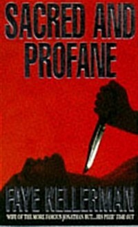 Sacred and Profane (Paperback, New Ed)