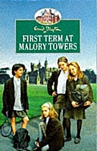 First Term at Malory Towers (Malory Towers, Bk 1) (Paperback)