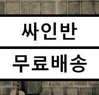 [중고] 윤종신 - 행보(行步) 2011