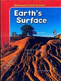 [중고] McDougal Littell Science Earths Surface (Library Binding)