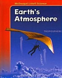 [중고] McDougal Littell Science: Student Edition Earth‘s Atmosphere 2007 (Library Binding)