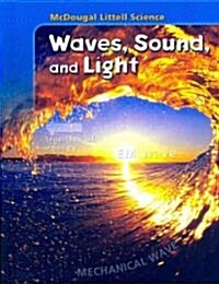 [중고] Student Edition 2007: Waves, Sound & Light (Library Binding)