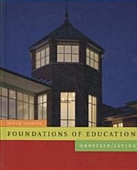 Foundations of Education (Hardcover)