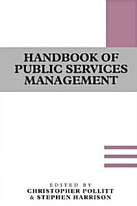 Handbook of Public Services Management (Paperback)
