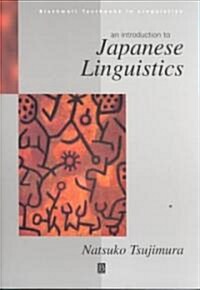 Introduction to Japanese Linguistics (Paperback)