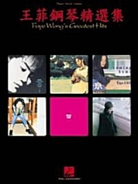 Faye Wongs Greatest Hits (Paperback)