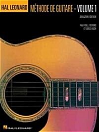 French Edition: Hal Leonard Guitar Method Book 1: Book Only (Paperback, 2, Revised)