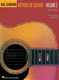 French Edition: Hal Leonard Guitar Method Book 2: Book (Paperback, Revised)