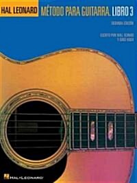 Hal Leonard Guitar Method Book 3: Spanish Language Book Only (Paperback, Revised)