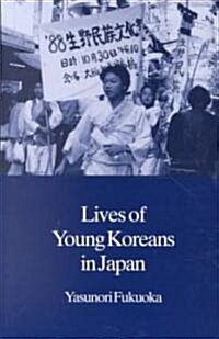 Lives of Young Koreans in Japan (Paperback)