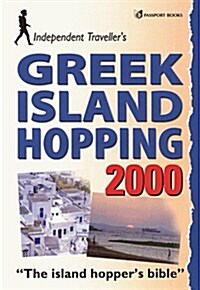 Greek Island Hopping 2000 (Paperback)