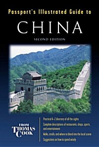 Passports Illustrated Guide to China (Paperback)