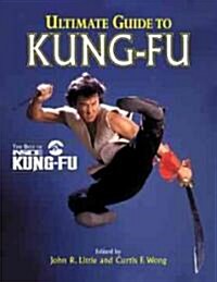 Ultimate Guide to Kung Fu (Paperback)