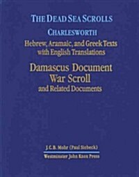 The Dead Sea Scrolls, Volume 2: Damascus Document, War Scroll, and Related Documents (Hardcover)