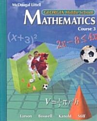 McDougal Littell Math Course 3 Georgia: Student Edition Course 3 2007 (Hardcover)