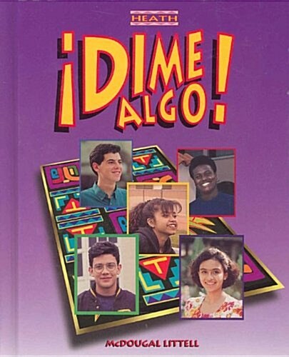 [중고] Dime Algo (Hardcover, Student)