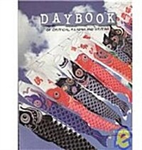 Great Source Daybooks (Paperback, 2nd, Student)