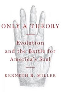 Only a Theory (Hardcover)