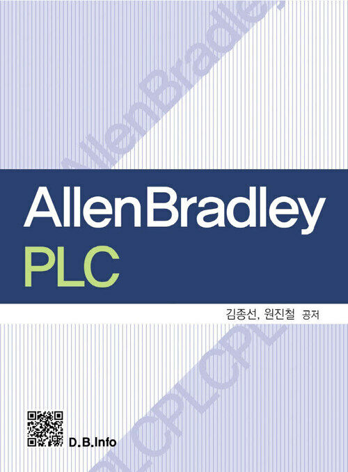 Allen Bradley PLC