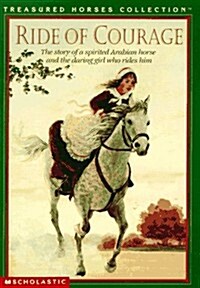 [중고] Ride of Courage (Mass Market Paperback)