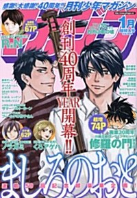 月刊 少年マガジン 2015年 01月號 [雜誌] (月刊, 雜誌)