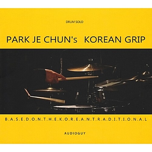 박재천 - Park Je Chuns Korean Grip