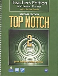 Top Notch 2, 2/E(Teachers Edition & DVD-ROM 1장 포함)(스프링) (TeachersBook)