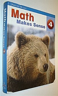 [중고] Math Makes Sense G4:Student Book(HardCover)