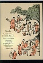 Accidental Incest, Filial Cannibalism, and Other Peculiar Encounters in Late Imperial Chinese Literature (Hardcover)