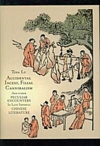 Accidental Incest, Filial Cannibalism, and Other Peculiar Encounters in Late Imperial Chinese Literature (Hardcover)