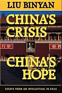 Chinas Crisis, Chinas Hope (Hardcover)