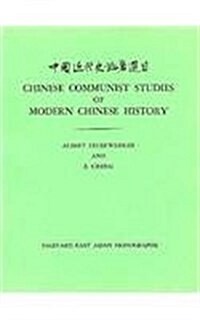 Chinese Communist Studies of Modern Chinese History (Hardcover)