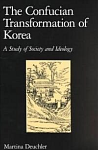 The Confucian Transformation of Korea: A Study of Society and Ideology (Paperback, Revised)