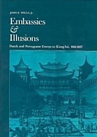 Embassies and Illusions (Hardcover)