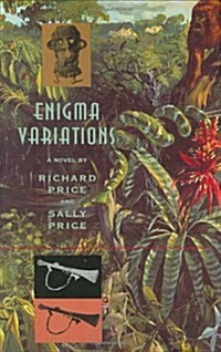 Enigma Variations/a Novel (Hardcover)