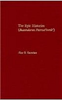 The Epic Histories (Buzandaran Patmutiwnk): Attributed to PAwstos Buzand (Hardcover)