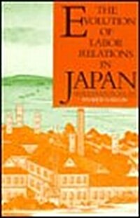 The Evolution of Labor Relations in Japan (Paperback, Reprint)